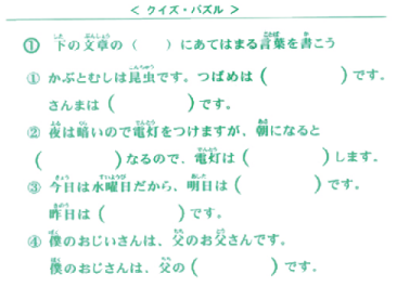 育脳